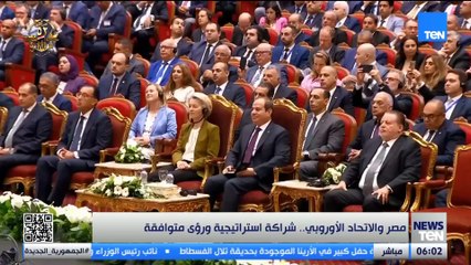 من أرض الحضارة إلى قلب أوروبا.. مصر تكتب فصلاً جديداً في الاستثمار الدولي