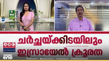 വംശഹത്യ അവസാനിപ്പിക്കാൻ തയ്യാറാകാതെ ഇസ്രായേൽ; ഗസ്സയിൽ ദുരിതം തുടരുന്നു