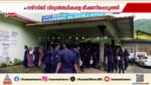 ഇടുക്കി സർക്കാർ നഴ്‌സിംഗ് കോളേജിലെ വിദ്യാർത്ഥികളെ സിവി വർഗീസ് ഭീഷണിപ്പെടുത്തിയെന്ന് ആരോപണം