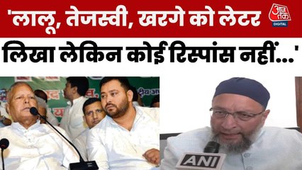 'बिहार में 6 सीटें मांगी, नहीं मिली, अब अकेले लड़ेंगे', गठबंधन से असदुद्दीन ओवैसी की नाराजगी