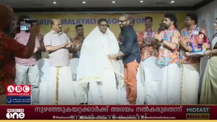 'ആർ.എം.എ കേരളീയം പുരസ്‌കാരം - 2025' പ്രശസ്ത ചലച്ചിത്ര നിർമാതാവ് സലീം മുതുവമ്മലിന് സമ്മാനിച്ചു