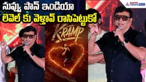Naresh on K RAMP Movie Blockbuster : నువ్వు పాన్ ఇండియా లెవెల్ కి వెళ్తావ్ | Asianet News Telugu
