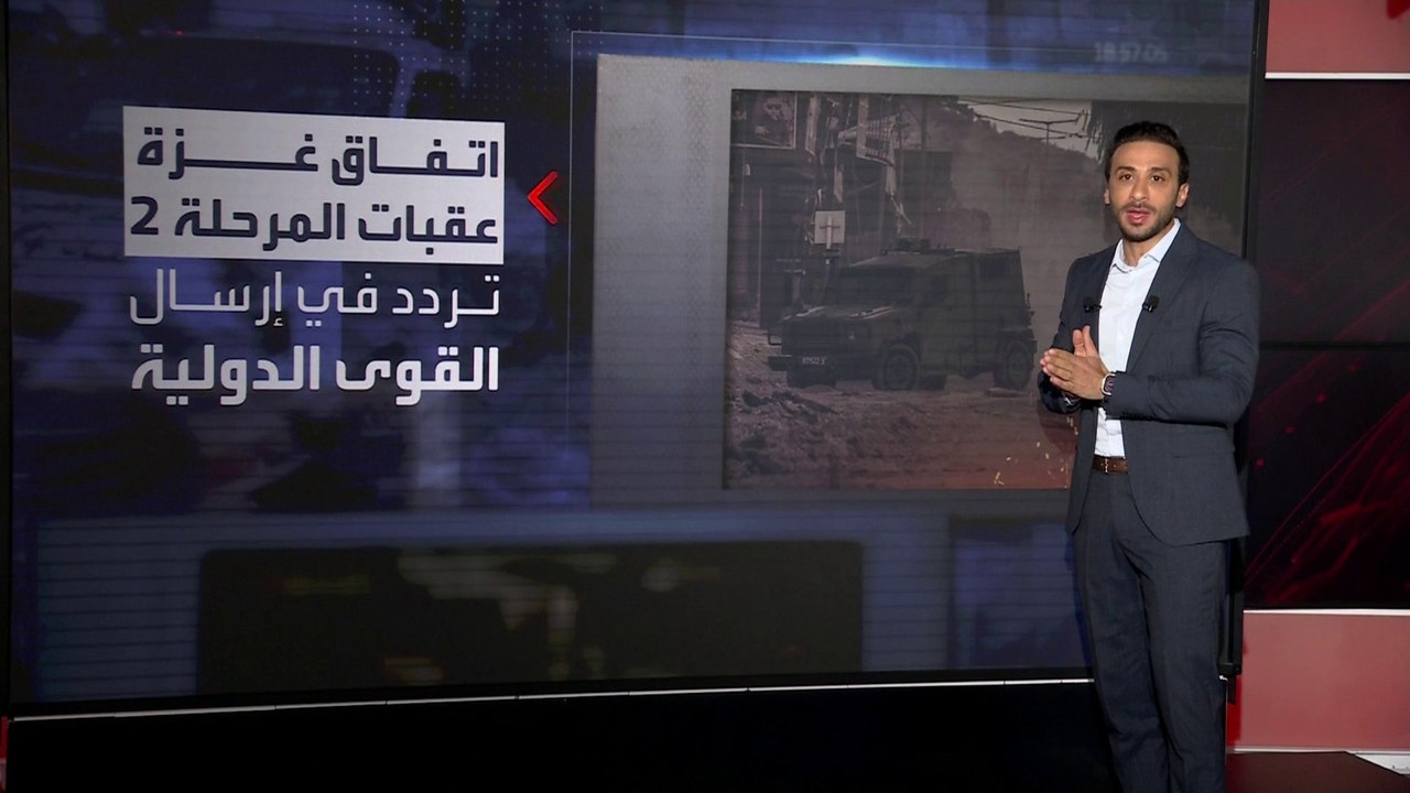 بينها سلاح حماس.. أبرز عقبات الانتقال إلى ثاني مراحل اتفاق غزة