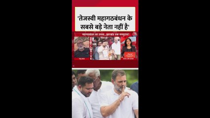 'महागठबंधन में सबसे बड़ा नेता राहुल गांधी हैं', बोले पप्पू यादव