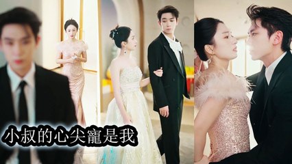 Learning she was to marry his nephew, the usually calm man began to seduce and chase her