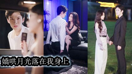 She never loved men, and he knew it was just a deal—yet he still fell for her