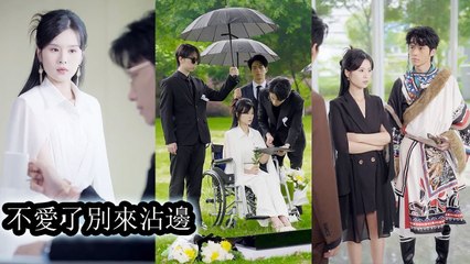 Her so-called uncle cost her everything, so she married him for revenge
