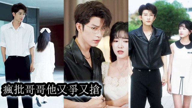 Reborn, she swore to avoid her twisted foster brother, but the more she ran, the closer he came