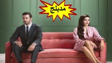 HD مسلسل - ميرا وسليم - مدبلج الحلقة 23