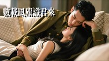 Bullied by Her Biased Family — Now the Commander Obsesses Over Her and Makes Her His Only!