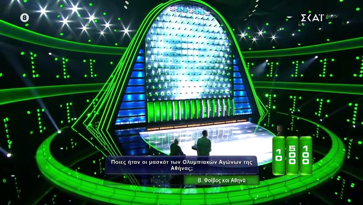 The Wall - 21/10/2025