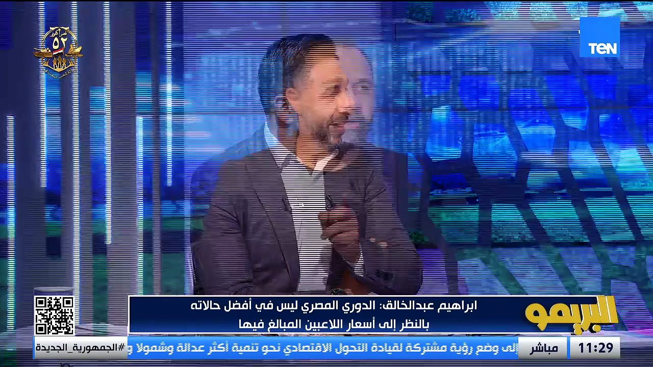 لو مش مأمن لأدائي مروحش من الأول واحنا كبار بس الدوري مش قوي.. إبراهيم عبد الخالق وأحمد عادل يعلقان