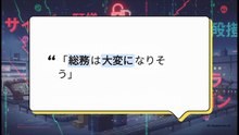 「明日」が来ない時：ランサムウェア危機の解剖学 / ASKULランサムウェアインシデントおよびサイバー損失レポート
