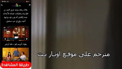 مسلسل إذا خسر الملك الحلقة 23 مترجمة للعربية