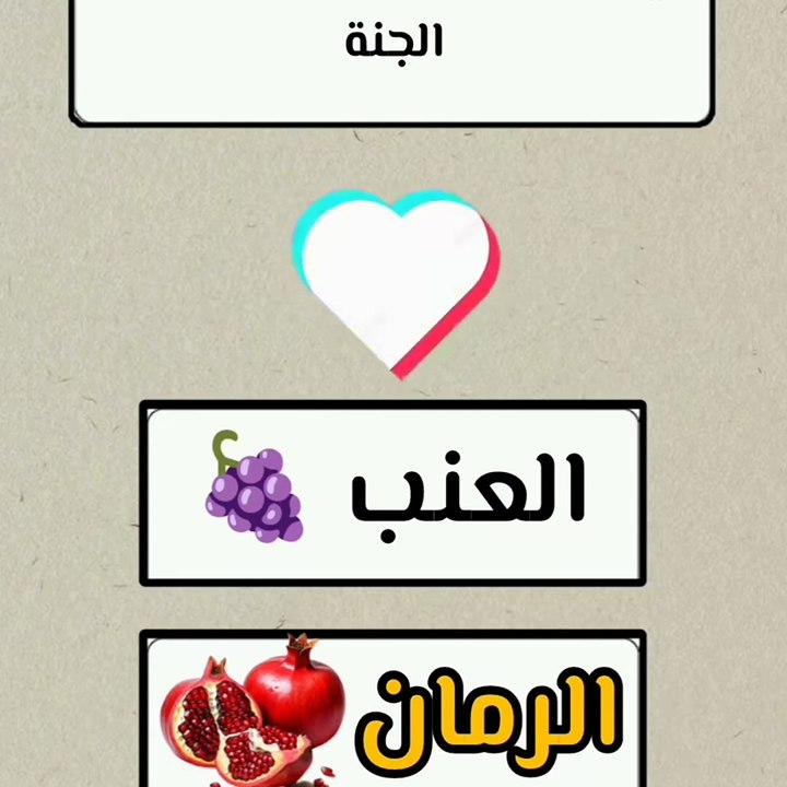 حقائق غريبة لن تصدقها! | معلومات مذهلة من حول العالم 🌍