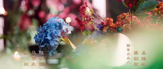 The Empress Dowager on a Second Spring Episode 12 English Sub