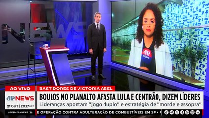 Boulos ministro: Centrão critica "jogo duplo" de Lula; Vilela e Dora Kramer analisam