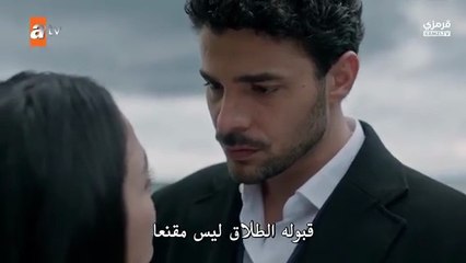 مسلسل عيناك كالبحر الاسود الحلقة 8 مترجمة الجزء 2