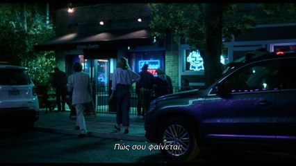 Μετά το Κυνήγι | movie | 2025 | Official Trailer