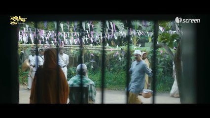 A Tale of Two Sisters | movie | 2024 | Official Trailer