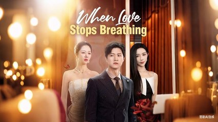 When Love Stops Breathing