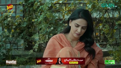 Pamaal - 21st October 2025 - Episode 06