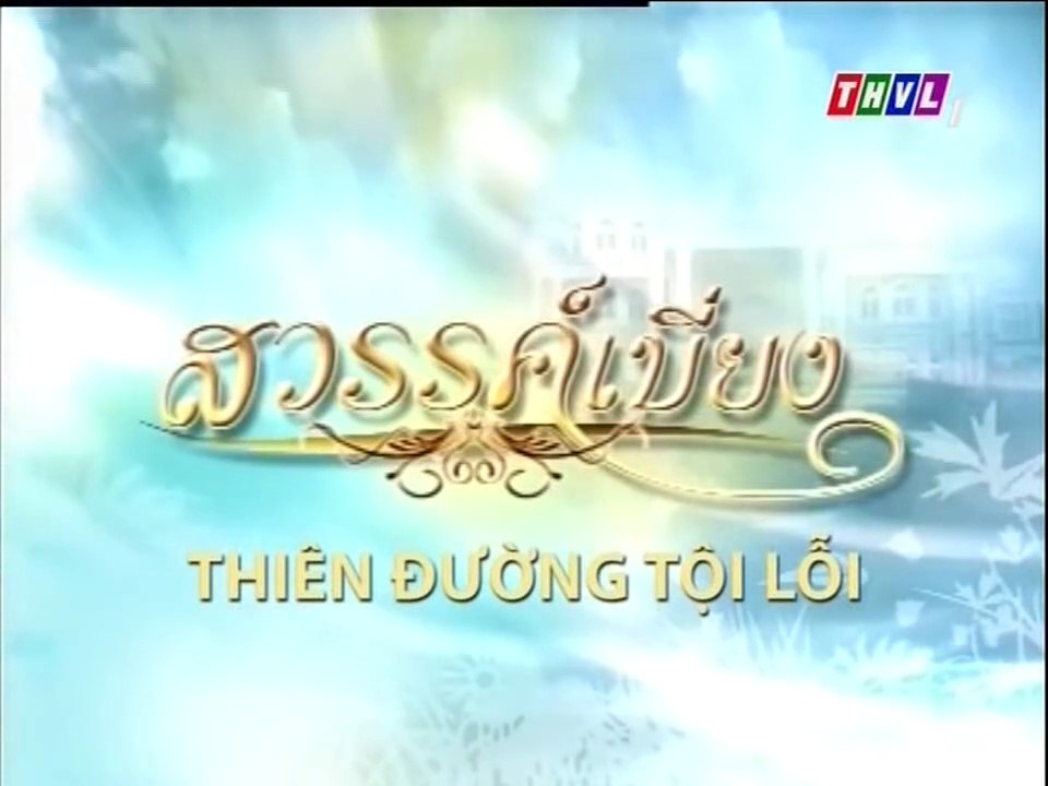 Thiên Đường Tội Lỗi (Opening) | THVL1 - Đài Truyền Hình Vĩnh Long