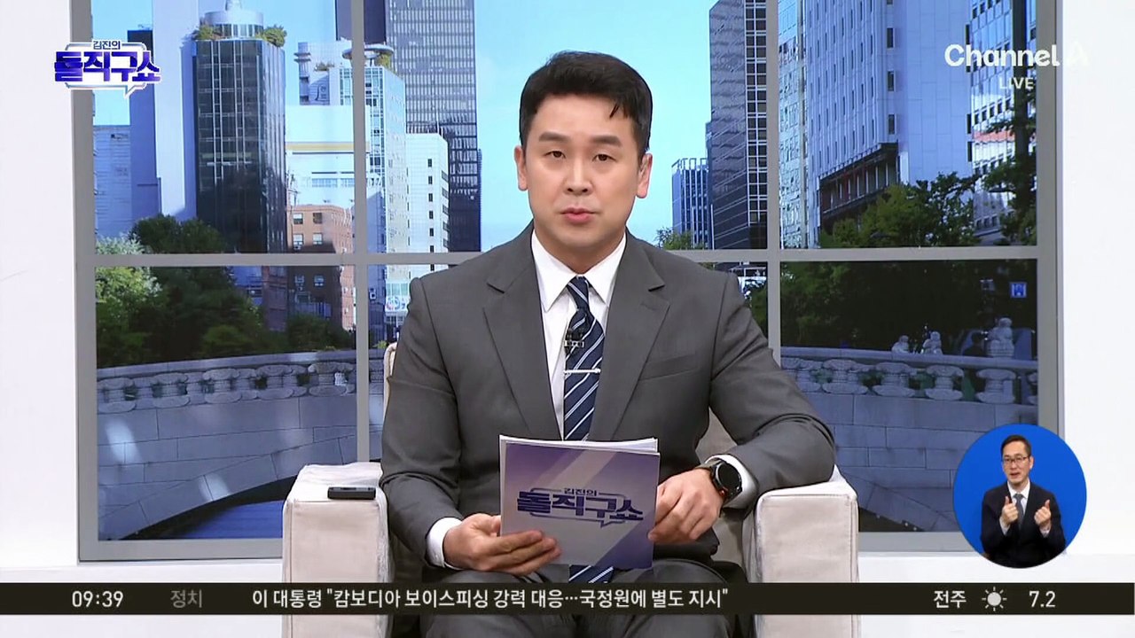 [핫피플]21년 전 李 대통령-김현지 실장 모습 소환
