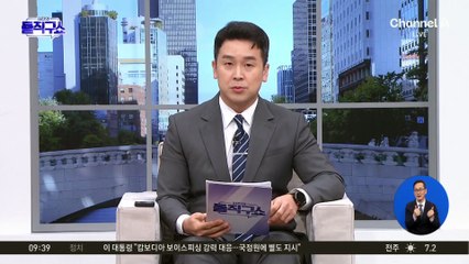 [핫피플]21년 전 李 대통령-김현지 실장 모습 소환