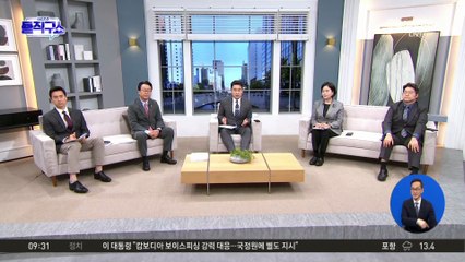 [핫피플]“집값 내리면 사라”던 국토차관…발탁 직전 다주택 지우기