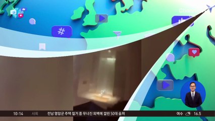 [앉아서 세계속으로]中 호텔 투숙객, 스프링클러에 옷 걸었다가 ‘물난리’