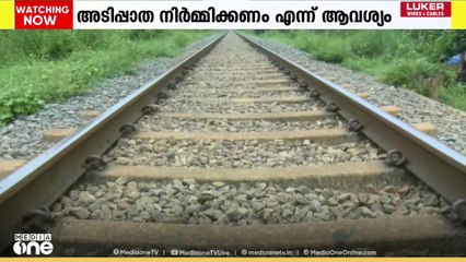 പൊതുവഴി റെയിൽവേ അടച്ചു; കാഞ്ഞിരമുക്കിലെ ജനങ്ങൾ യാത്രാ ദുരിതത്തിൽ