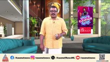 സംസ്ഥാനത്ത് അതിതീവ്രമഴയ്ക്ക് സാധ്യത; 3 ജില്ലകളില്‍ റെഡ് അലര്‍ട്ട്, ഇടുക്കിയിൽ രാത്രിയാത്ര നിരോധനം