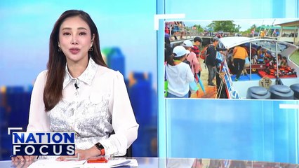 ครม.กระตุ้นท่องเที่ยวปลายปี  | เนชั่นโฟกัส | 22 ต.ค. 68 | PART 2