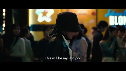 The Old Woman With The Knife Trailer