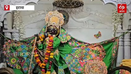 इटावा में अन्नकूट उत्सव; ठाकुर जी का हुआ अलौकिक शृंगार, गिरिराजधरण को लगाया गया छप्पन भोग