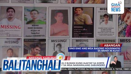 DOJ, magpapasya sa loob ng 2 buwan kung iaakyat sa korte ang mga reklamo kaugnay sa mga nawawalang sabungero | Balitanghali