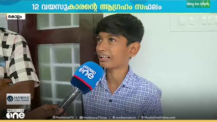 House | 'നിനക്ക് വീടില്ലല്ലോ, സക്കാത്ത് വാങ്ങാൻ പൊയ്ക്കൂടെ എന്നൊക്കെ പറഞ്ഞ്  കളിയാക്കുമായിരുന്നു'