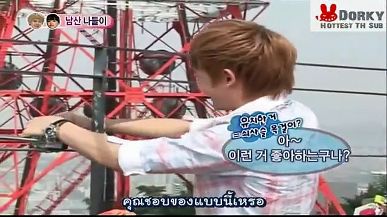 รายการยอดฮิตของเกาหลี We Got Married - EP.9-2