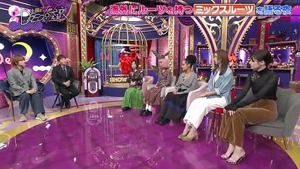 上田と女がDEEPに吠える夜 2025年日10月21日 複数の国や地域にルーツを持つ人を指すミックスルーツ▽マイクロアグレッションとは
