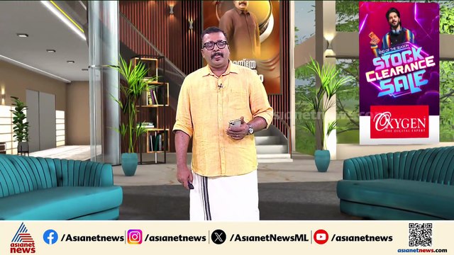 'രാഷ്ട്രപതി സഞ്ചരിച്ച ഹെലികോപ്റ്റർ ടയർ കോൺക്രീറ്റിൽ താഴ്ന്ന സംഭവം സുരക്ഷാ വീഴ്ച'