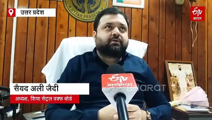 वक्फ संपत्तियों के पंजीकरण समय सीमा बढ़ाने की अपील की, जानें कैसे होगा पंजीकरण