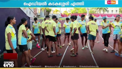 Kerala state school sports meet 2025 | 'പോൾവാൾട്ടിലും കൈവെക്കാൻ ഐഡിയൽ കടകശ്ശേരി'