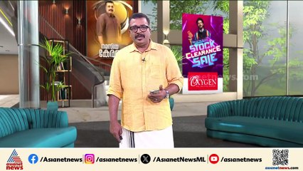 നോര്‍ക്ക കെയര്‍, പ്രവാസി മലയാളികള്‍ക്ക് സമഗ്ര ആരോഗ്യ ഇന്‍ഷുറന്‍സ് പദ്ധതി