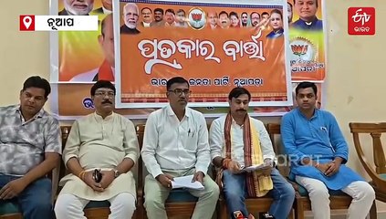 କଂଗ୍ରେସ ପ୍ରାର୍ଥୀ ଘାସିରାମଙ୍କ ପ୍ରାର୍ଥୀପତ୍ର ନାକଚ ପାଇଁ ବିଜେପିର ଦାବି, ସିଇଓଙ୍କୁ ଭେଟିଲା ବିଜେଡି