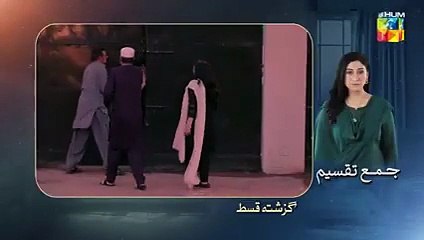 Jama Taqseem Episode 14 [CC] - 16 October 2025 [Mawra Hocane & Talha Chahour] - HUM TV