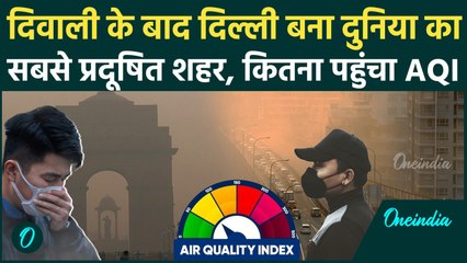 Delhi Air Pollution: दिल्ली बना दुनिया का सबसे प्रदूषित शहर, AQI Level कितना | वनइंडिया हिंदी