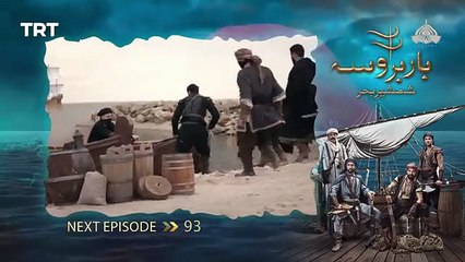 Coming Up Next- Barbarossa - Ep-93 [ Urdu Dubbed ]  - PTV Digital