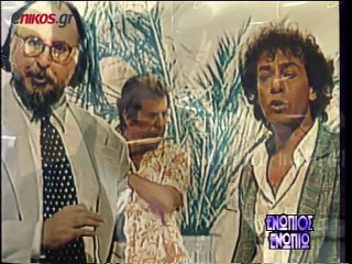 ΣΥΝΕΝΤΕΥΞΗ ΤΟΥ ΔΙΟΝΥΣΗ ΣΑΒΒΟΠΟΥΛΟΥ ΣΤΟ ΕΝΩΠΙΟΣ ΕΝΩΠΙΩ ΤΟ 2002