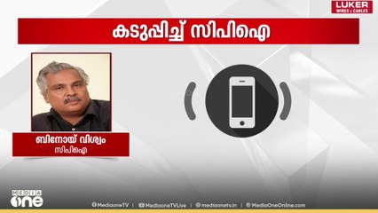PM shri scheme | 'ആർഎസ്എസ് അജണ്ട നടപ്പാക്കലാക്കാനുള്ള കുറുക്കുവഴിയാണ് പി എം ശ്രീ'